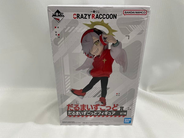 【中古】【未開封】一番くじ CRAZY RACCOON　だるまいずごっど賞だるまいずごっどフィギュア＜フィギュア＞（代引き不可）6546