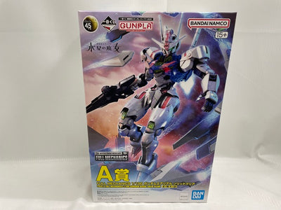 【中古】【未組立】一番くじ 機動戦士ガンダム ガンプラ 2024　A賞 FULL MECHANICS 1/100 ガンダムエアリアル ...