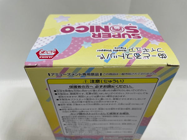 【中古】【未開封】「すーぱーそに子」 ぬーどるストッパーフィギュア ボーダーイエロー＆も〜っと日焼け!＜フィギュア＞（代引き不可）6546