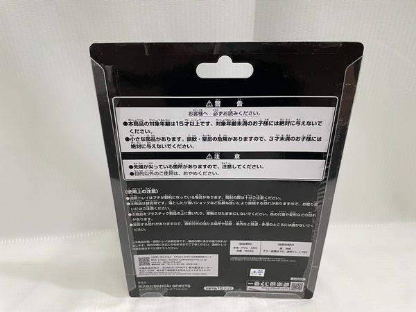 【中古】【未開封】一番くじ 仮面ライダービルド 〜Building a New World〜　B賞 BLISTERED MUSEUM 仮面ライダービルド ラビットタンクフォーム＜フィギュア＞（代引き不可）6546