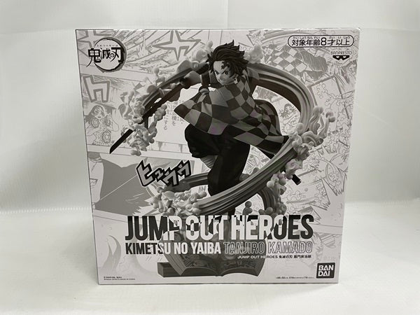 【中古】【開封品】JUMP OUT HEROES 鬼滅の刃 竈門炭治郎(週間少年ジャンプ応募者全員サービス限定)＜フィギュア＞（代引き不可）6546