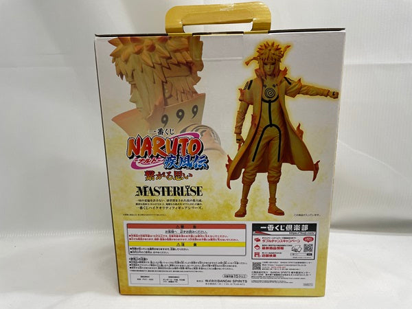 【中古】【未開封】一番くじ NARUTO-ナルト- 疾風伝 繋がる思い C賞 波風ミナト（九喇嘛リンクモード） MASTERLISE＜フィギュア＞（代引き不可）6546