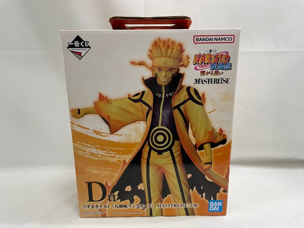 【中古】【未開封】一番くじ NARUTO-ナルト- 疾風伝 繋がる思い D賞 うずまきナルト（九喇嘛リンクモード） MASTERLISE＜フィギュア＞（代引き不可）6546