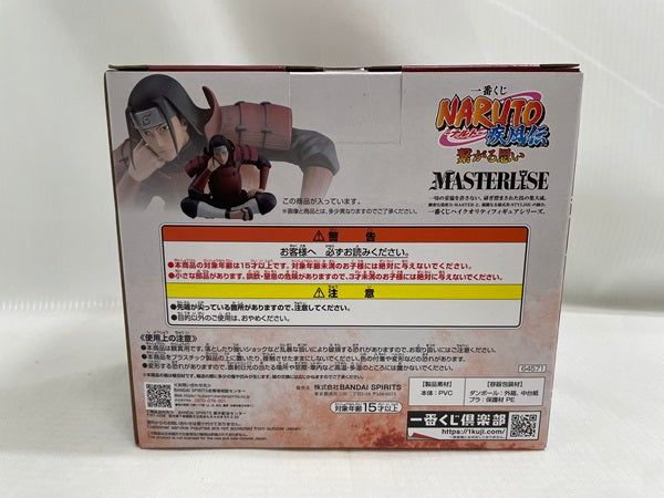 【中古】【未開封】一番くじ NARUTO-ナルト- 疾風伝 繋がる思い A賞 千手柱間 MASTERLISE＜フィギュア＞（代引き不可）6546