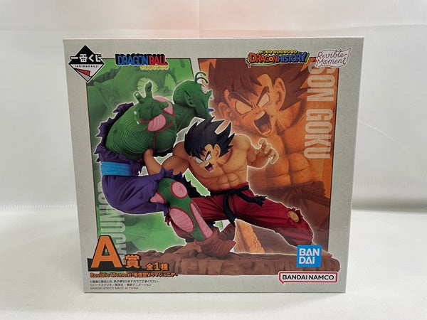 【中古】【未開封】一番くじ ドラゴンボール DRAGON HISTORY A賞 Revible Moment-孫悟空VSマジュニア-＜フィギュア＞（代引き不可）6546