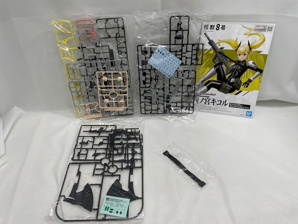 【中古】【未組立】Figure-rise Standard 四ノ宮キコル＜プラモデル＞（代引き不可）6546