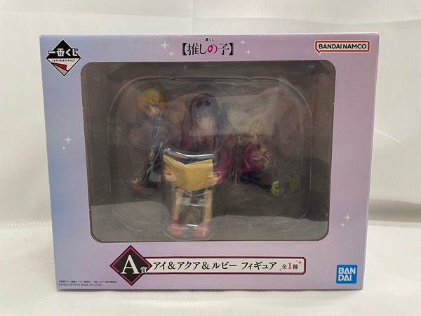 【中古】【未開封】一番くじ 【推しの子】 A賞 アイ＆アクア＆ルビー フィギュア＜フィギュア＞（代引き不可）6546