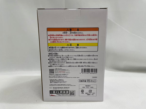 【中古】【未開封】一番くじ ワンピース 未来島エッグヘッド G賞 セラフィム S-ベア ミニフィギュア＜フィギュア＞（代引き不可）6546