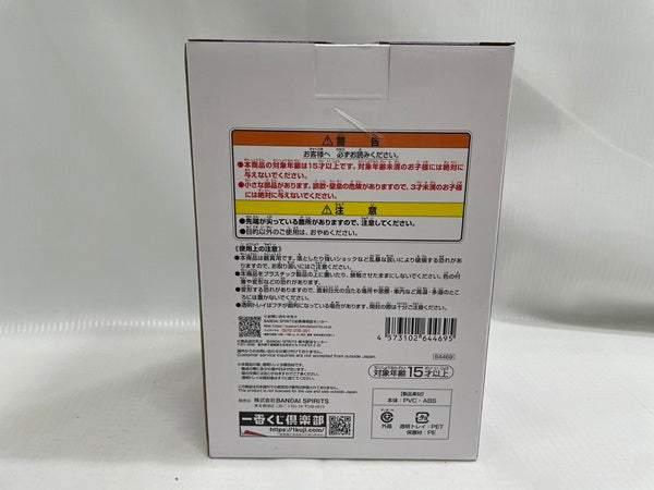 【中古】【未開封】一番くじ ワンピース 未来島エッグヘッド G賞 セラフィム S-ベア ミニフィギュア＜フィギュア＞（代引き不可）6546