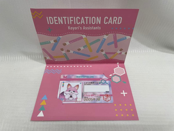 【中古】【開封品】バーチャルYouTuber ホロライブ 博衣こより 誕生日記念2023 博衣こより 助手くん証明書＜コレクターズアイテム＞（代引き不可）6546