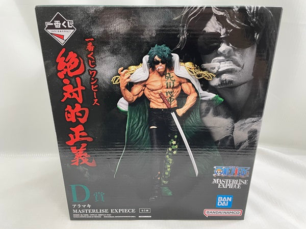 【中古】【未開封】アラマキ 「一番くじ ワンピース 絶対的正義」 MASTERLISE EXPIECE D賞＜フィギュア＞（代引き不可）6546