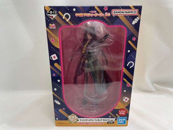 【中古】【未開封】マンハッタンカフェ 「一番くじ ウマ娘 プリティーダービー 9弾」 ラストワン賞＜フィギュア＞（代引き不可）6546