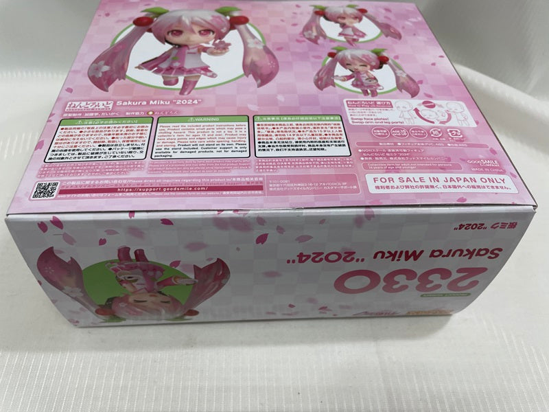 【中古】【未開封】グッスマくじ 桜ミク“2024” A賞：ねんどろいど 桜ミク “2024” (プライズ)＜フィギュア＞（代引き不可）6546