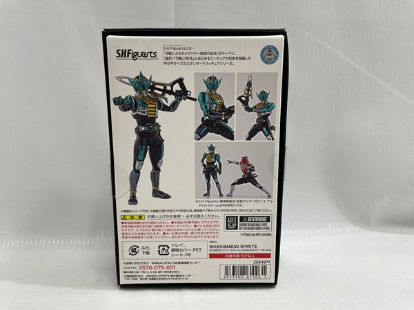 【中古】【開封品】S.H.Figuarts（真骨彫製法） 仮面ライダーゼロノス アルタイルフォーム＜フィギュア＞（代引き不可）6546