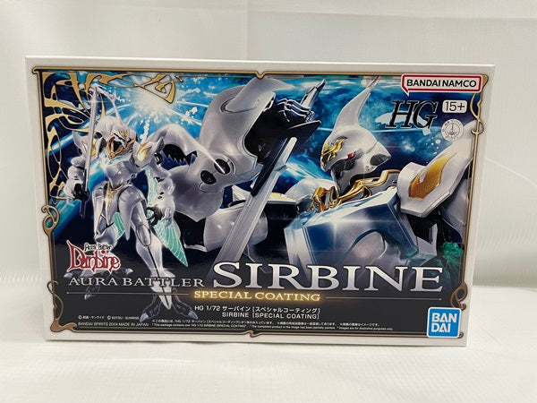 【中古】【未組立】ＨＧ 1/72 サーバイン [スペシャルコーティング]＜プラモデル＞（代引き不可）6546