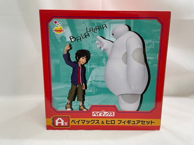 【中古】【未開封】ベイマックス＆ヒロ Happyくじ A賞＜フィギュア＞（代引き不可）6546