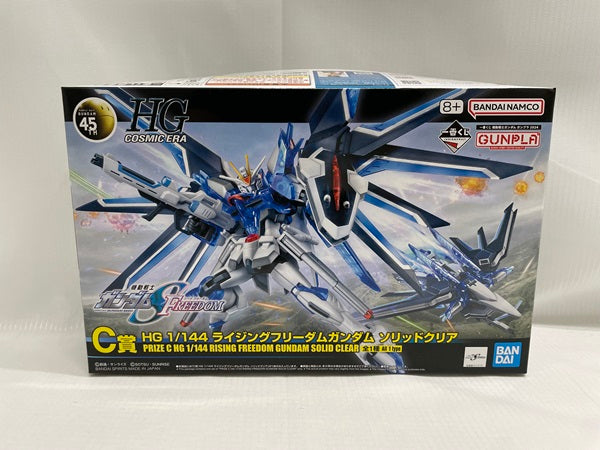 【中古】【未組立】一番くじ 機動戦士ガンダム  C賞 ソリッドクリア＜プラモデル＞（代引き不可）6546