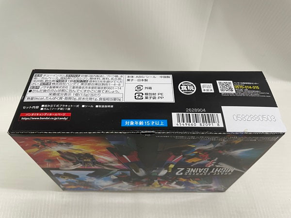 【中古】【未開封】SMP  勇者特急マイトガイン2(3個入)＜プラモデル＞（代引き不可）6546