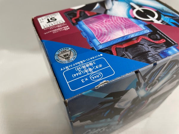 中古】【開封品】DXマッスルギャラクシーフルボトル