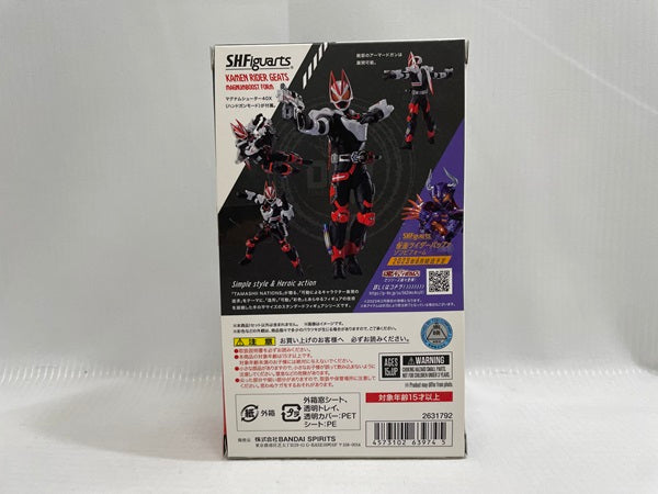 【中古】【開封品】S.H.Figuarts 仮面ライダーギーツ マグナムブーストフォーム＜フィギュア＞（代引き不可）6546