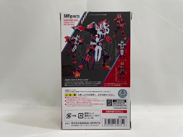 【中古】【開封品】S.H.Figuarts 仮面ライダーギーツ レーザーブーストフォーム＆ブーストフォームマークII＜フィギュア＞（代引き不可）6546