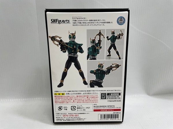 【中古】【開封品】S.H.Figuarts（真骨彫製法） 仮面ライダークウガ ペガサスフォーム＜フィギュア＞（代引き不可）6546