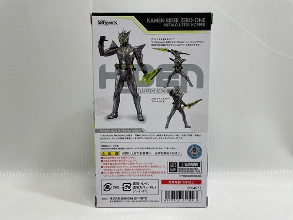 【中古】【開封品】S.H.Figuarts 仮面ライダーゼロワン メタルクラスタホッパー＜フィギュア＞（代引き不可）6546