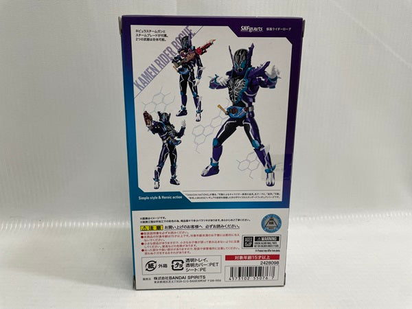 【中古】【開封品】S.H.Figuarts 仮面ライダーローグ＜フィギュア＞（代引き不可）6546