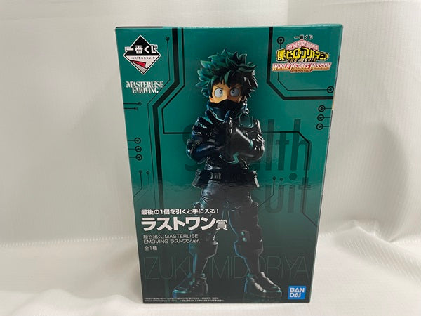 【中古】【未開封】一番くじ 僕のヒーローアカデミアラストワン賞 緑谷出久;MASTERLISE EMOVING ラストワンver.＜フィギュア＞（代引き不可）6546