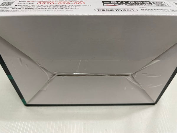 【中古】【未開封】一番くじ 僕のヒーローアカデミアラストワン賞 緑谷出久;MASTERLISE EMOVING ラストワンver.＜フィギュア＞（代引き不可）6546