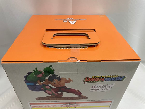 【中古】【未開封】一番くじ ドラゴンボール DRAGON HISTORY　A賞 Revible Moment-孫悟空VSマジュニア-＜フィギュア＞（代引き不可）6546