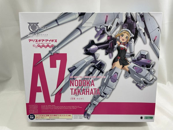 【中古】【未組立】高幡のどか 「メガミデバイス×アリス・ギア・アイギス Expansion」＜プラモデル＞（代引き不可）6546