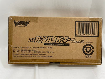 【中古】【輸送箱未開封】DXガッツハイパーキーPremium ウルトラマンゼットキーセット 「ウルトラマントリガー」＜おもちゃ＞（代引...