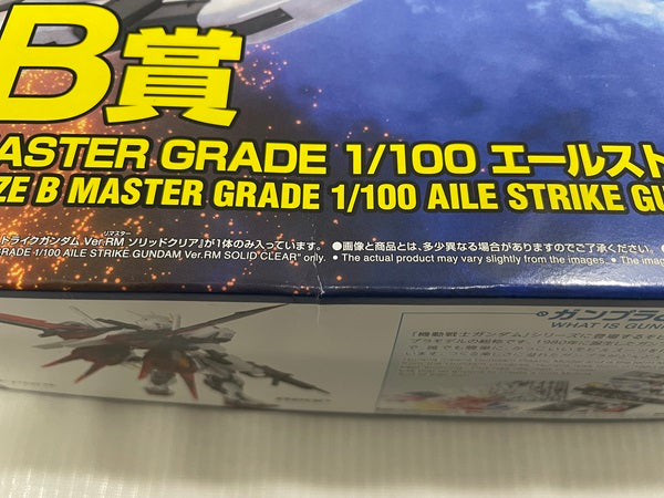 【中古】【未組立】2023 B賞 MASTER GRADE 1/100 エールストライクガンダム Ver.RM ソリッドクリア＜プラモデル＞（代引き不可）6546