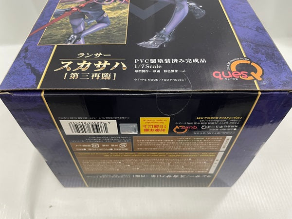 【中古】【未開封】Fate Grand Order ランサー スカサハ＜フィギュア＞（代引き不可）6546