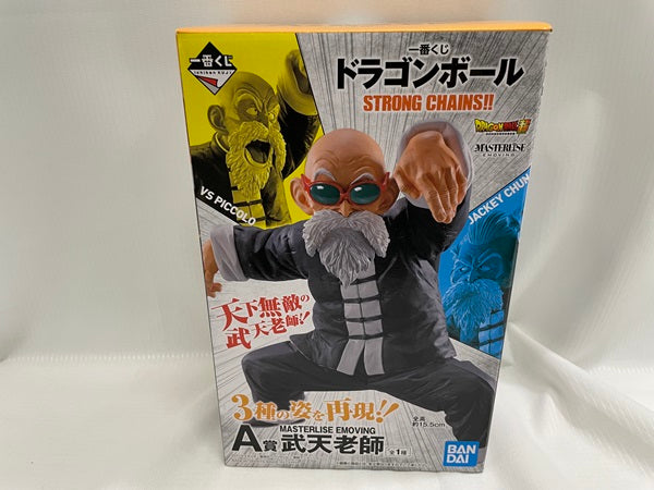 【中古】【開封品】武天老師 「一番くじ ドラゴンボール STRONG CHAINS!!」 MASTERLISE EMOVING A賞＜フィギュア＞（代引き不可）6546