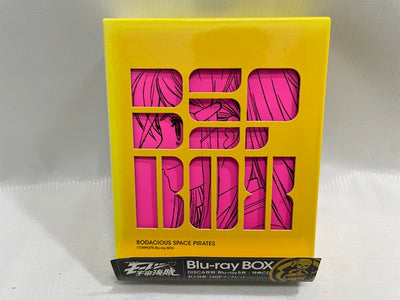 【中古】【開封品】TVシリーズ「モーレツ宇宙海賊」 Blu-ray BOX＜Blu-ray＞（代引き不可）6546