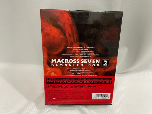 中古】【開封品】マクロス7 リマスターボックス 2[限定版]＜Blu