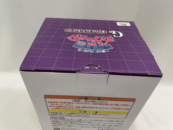 【中古】【未開封】一番くじ ワンピース G賞 セラフィム＜フィギュア＞（代引き不可）6546