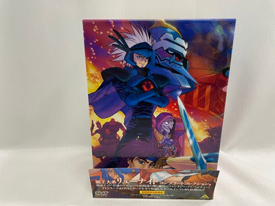 【中古】【開封品】覇王大系リューナイト DVD＜DVD＞（代引き不可）6546