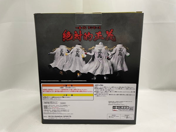 【中古】【開封品】一番くじ ワンピース 絶対的正義 B賞 ボルサリーノ MASTERLISE EXPIECE＜フィギュア＞（代引き不可）6546