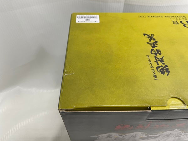 【中古】【開封品】一番くじ ワンピース 絶対的正義 B賞 ボルサリーノ MASTERLISE EXPIECE＜フィギュア＞（代引き不可）6546