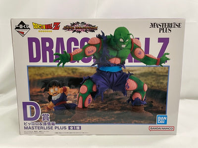 【中古】【開封品】一番くじ ドラゴンボール VSオムニバスアメイジング D賞 ピッコロ＆孫悟飯 MASTERLISE PLUS＜フィギ...