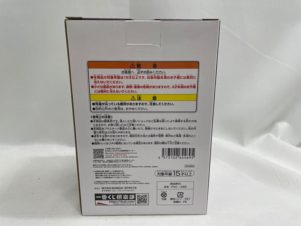 【中古】【未開封】一番くじ ワンピース 未来島エッグヘッド G賞 S-ホーク セラフィム ミニフィギュア＜フィギュア＞（代引き不可）6546