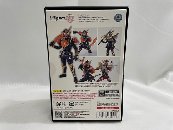 【中古】【未開封】S.H.Figuarts（真骨彫製法）仮面ライダー鎧武 オレンジアームズ＜フィギュア＞（代引き不可）6546