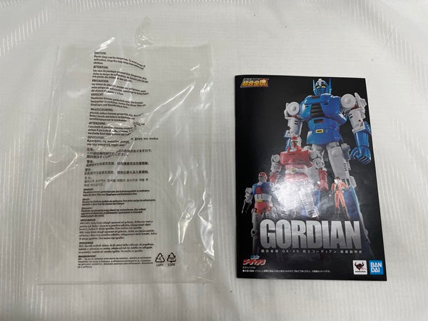 【中古】【開封品】超合金魂 GX-95 闘士ゴーディアン＜フィギュア＞（代引き不可）6546