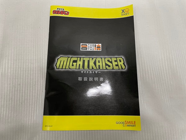 【中古】【開封品】THE合体 マイトカイザー 「勇者特急マイトガイン」＜フィギュア＞（代引き不可）6546