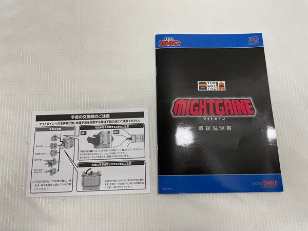 【中古】【開封品】THE合体 マイトガイン 「勇者特急マイトガイン」 アクションフィギュア＜フィギュア＞（代引き不可）6546