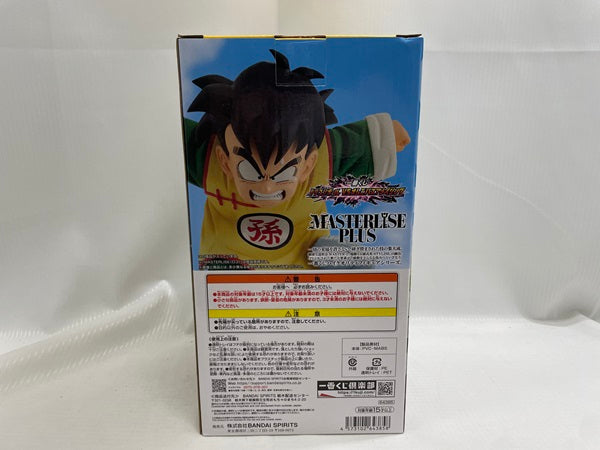 【中古】【開封品】一番くじ ドラゴンボール VSオムニバスアメイジング C賞 孫悟飯 MASTERLISE PLUS＜フィギュア＞（代引き不可）6546