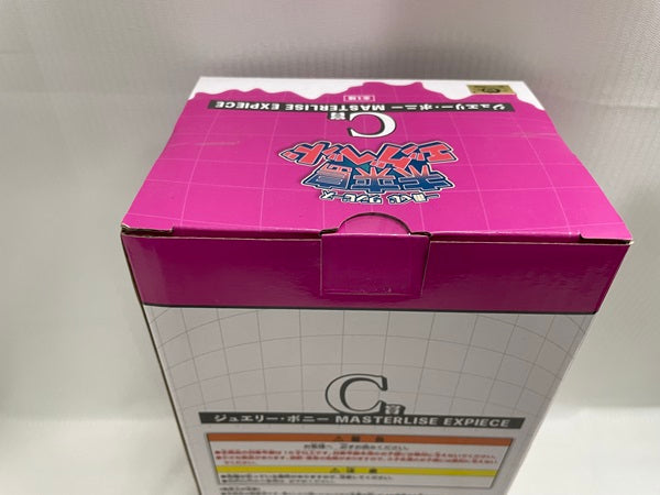 【美品】ジュエリーボニー　2枚セット 楽天市場】ジュエリー・ボニーの通販